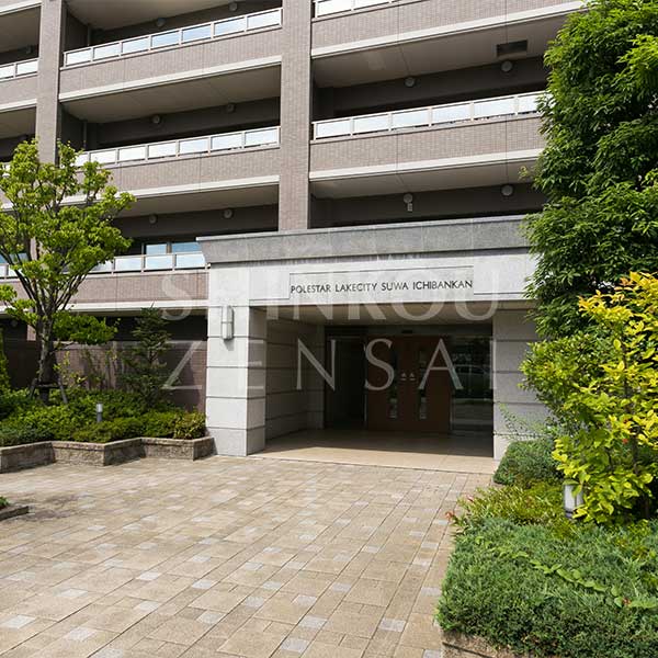 ポレスターレイクシティ諏訪壱番館