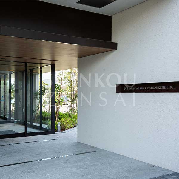 ポレスター三輪セントラルレジデンス