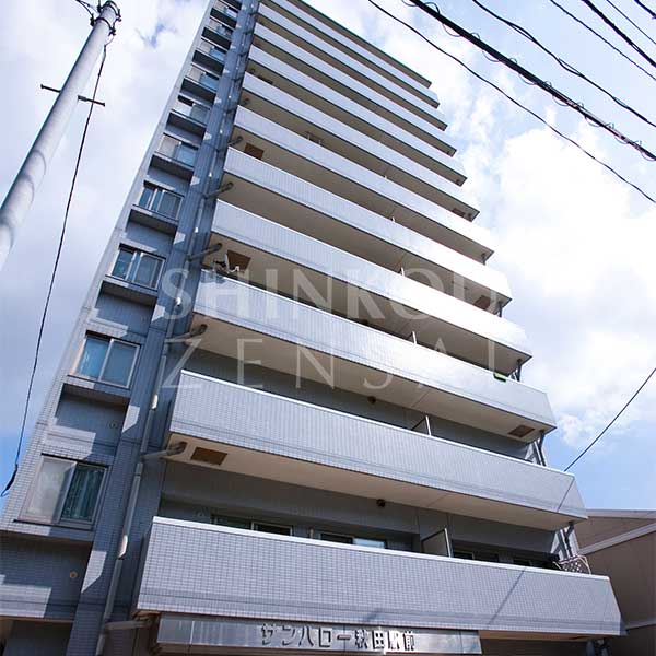 サンハロー秋田駅前