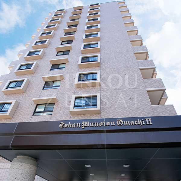 トーカンマンション大町弐番館