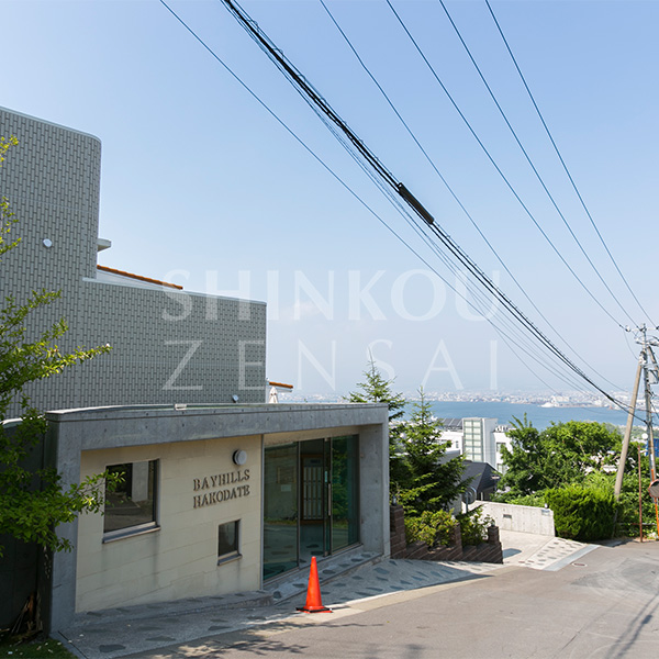 ベイヒルズ函館