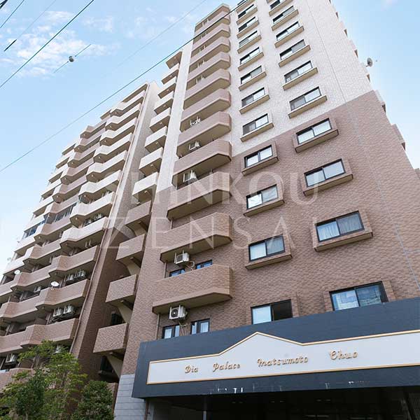 ダイアパレス松本中央