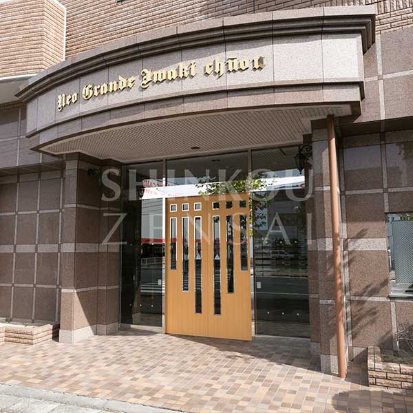 ネオグランデいわき中央