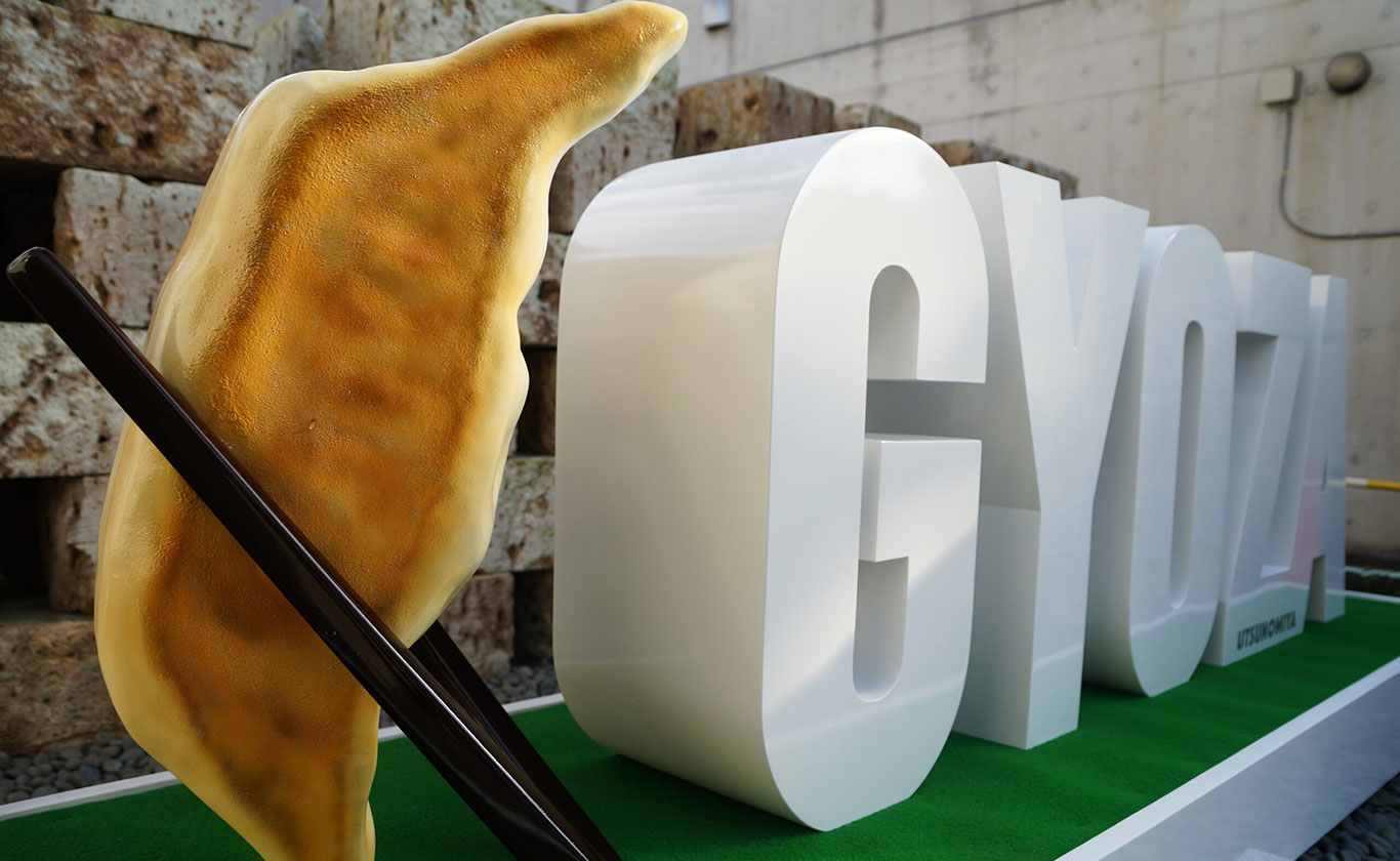 私たちが選ばれる理由