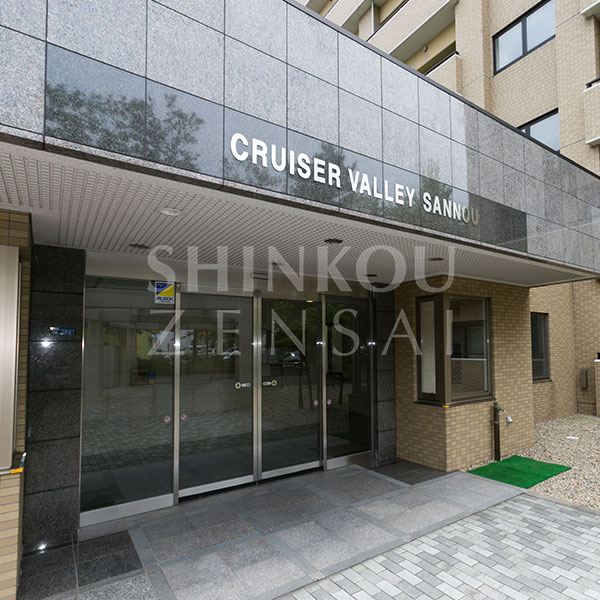 クルーザーバレー山王