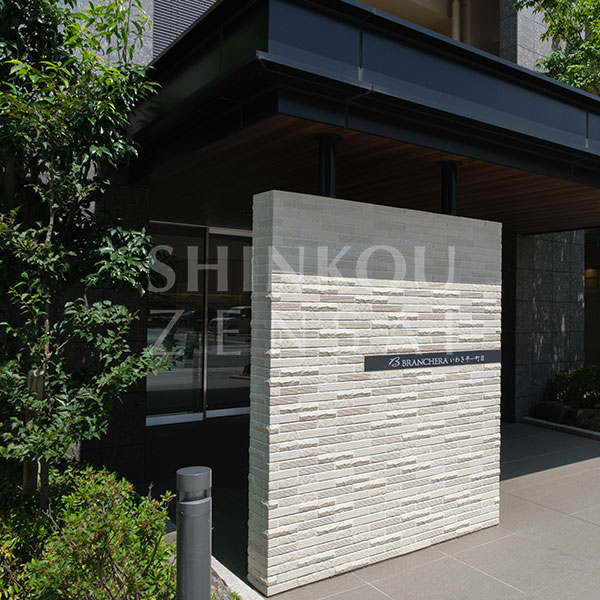 ブランシエラいわき平一町目