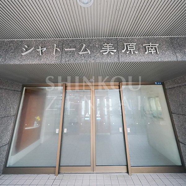 シャトーム美原南