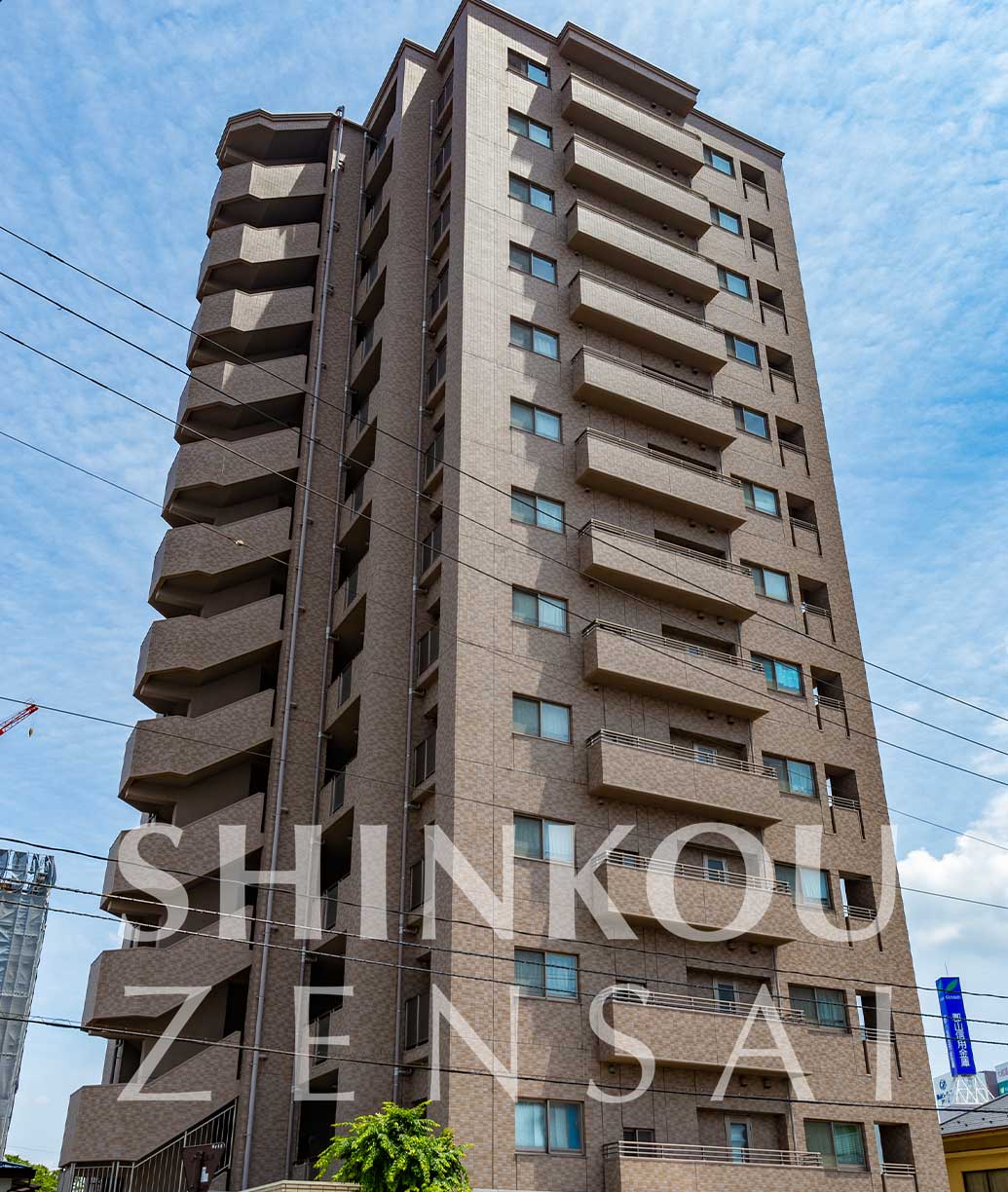 サーパス清水台｜マンションリスト｜株式会社深考全幸 SHINKOU ZENSAI