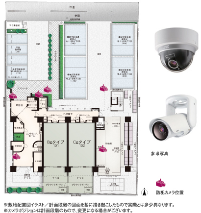 イメージイラスト